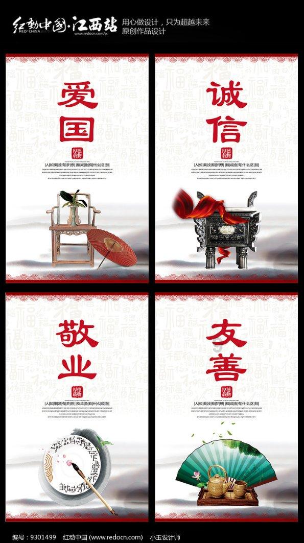 喜迎龙年的到来